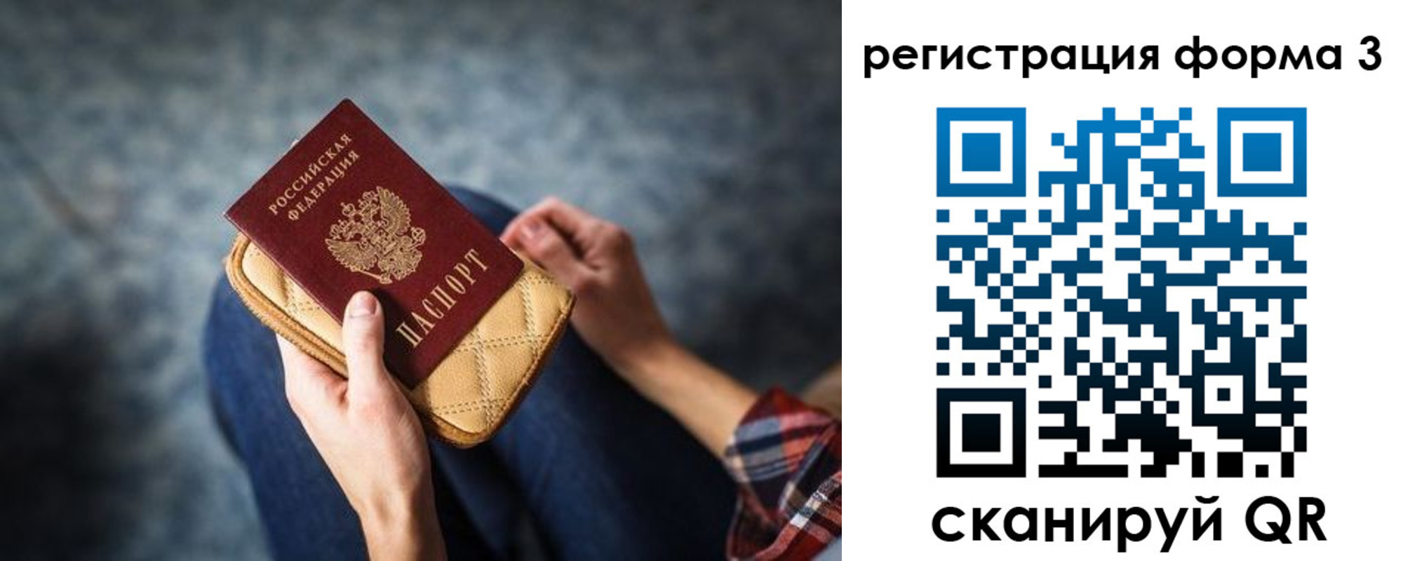 пропишу в квартире в Калязине