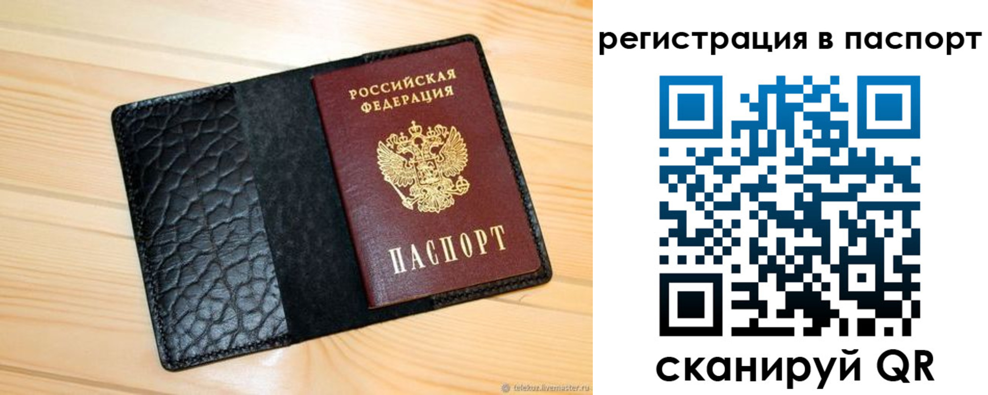 регистрация для дет. сада в Калязине