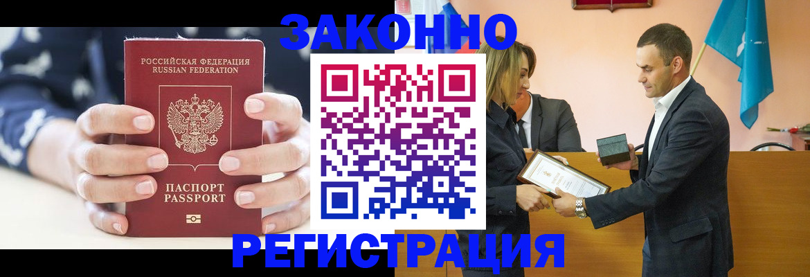 временная регистрация адрес в Калязине