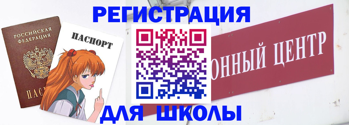 регистрация для дет. сада в Калязине