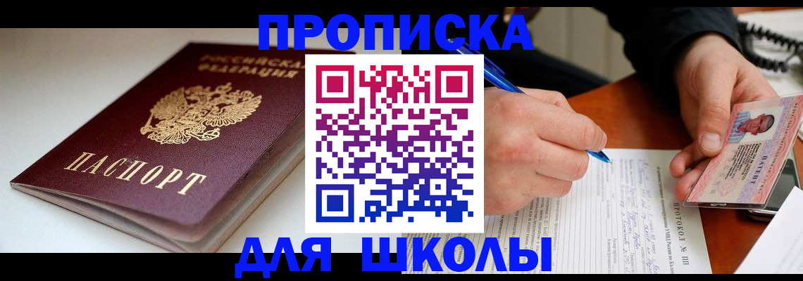 временная регистрация гарантия в Калязине